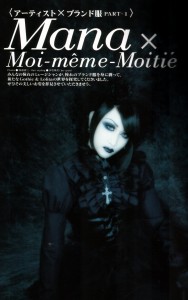 Przykładowa strona z "Gothic and Lolita Bible" nr. 4, Nūberugū, Tōkiō 2002