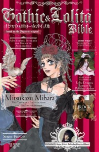 Gothic and Lolita Bible - wydanie amerykańskie