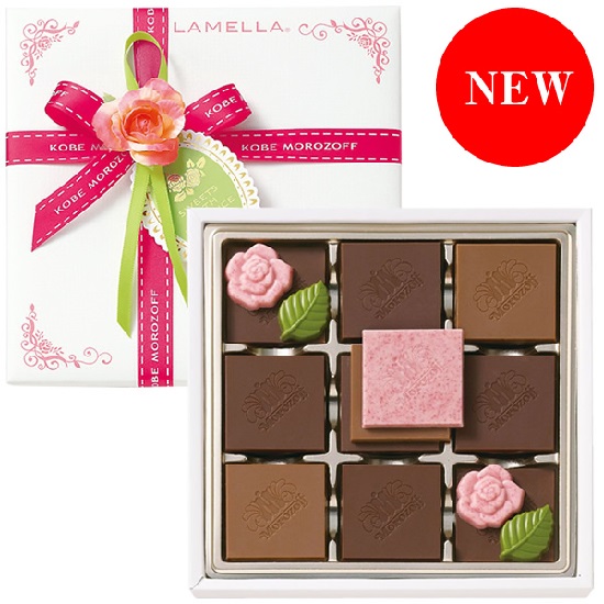 Czekoladki firmy Morozoff, Źródło: http://www.rakuten.ne.jp/gold/morozoff/