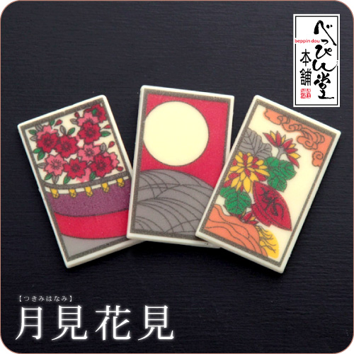 Czekoladki Hana karuta firmy MAQUI', źródło: http://www.maquis.co.jp/html/page18.html