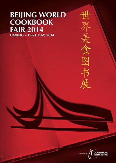 Oficjalny plakat Beijin Cookbook Fair 2014