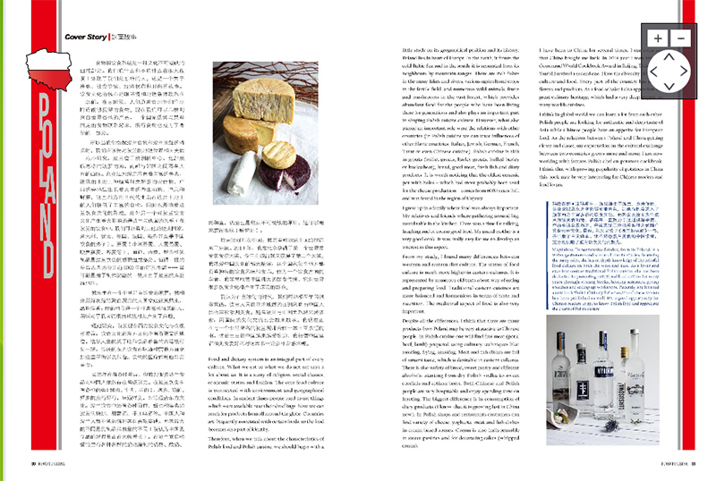 Food to China, wrzesień 2016